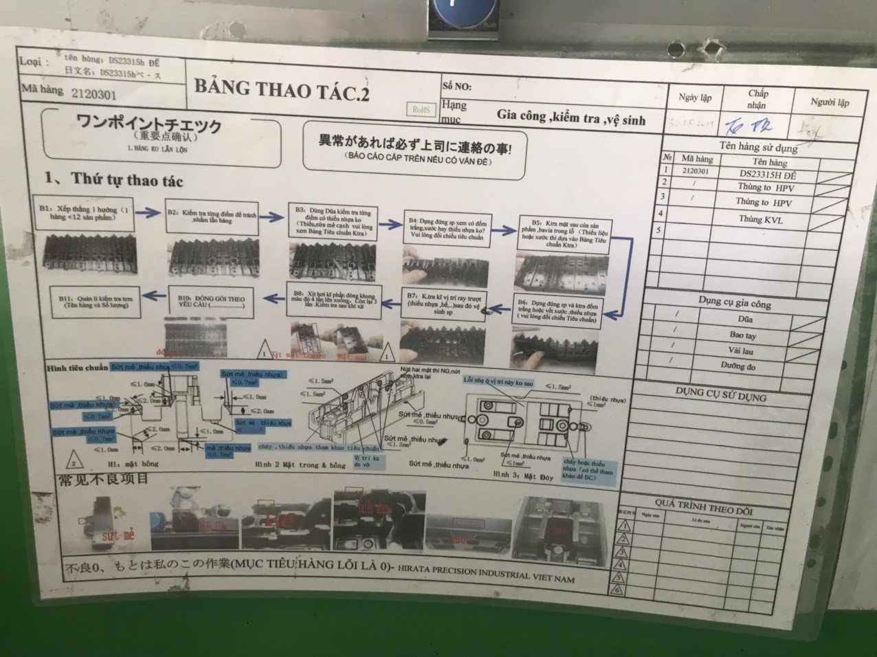 work instruction sheet.jpg